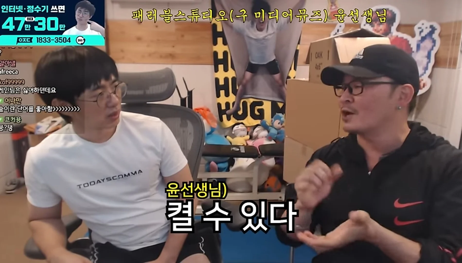 아프리카TV 이름이 아프리카가 됐던 이유