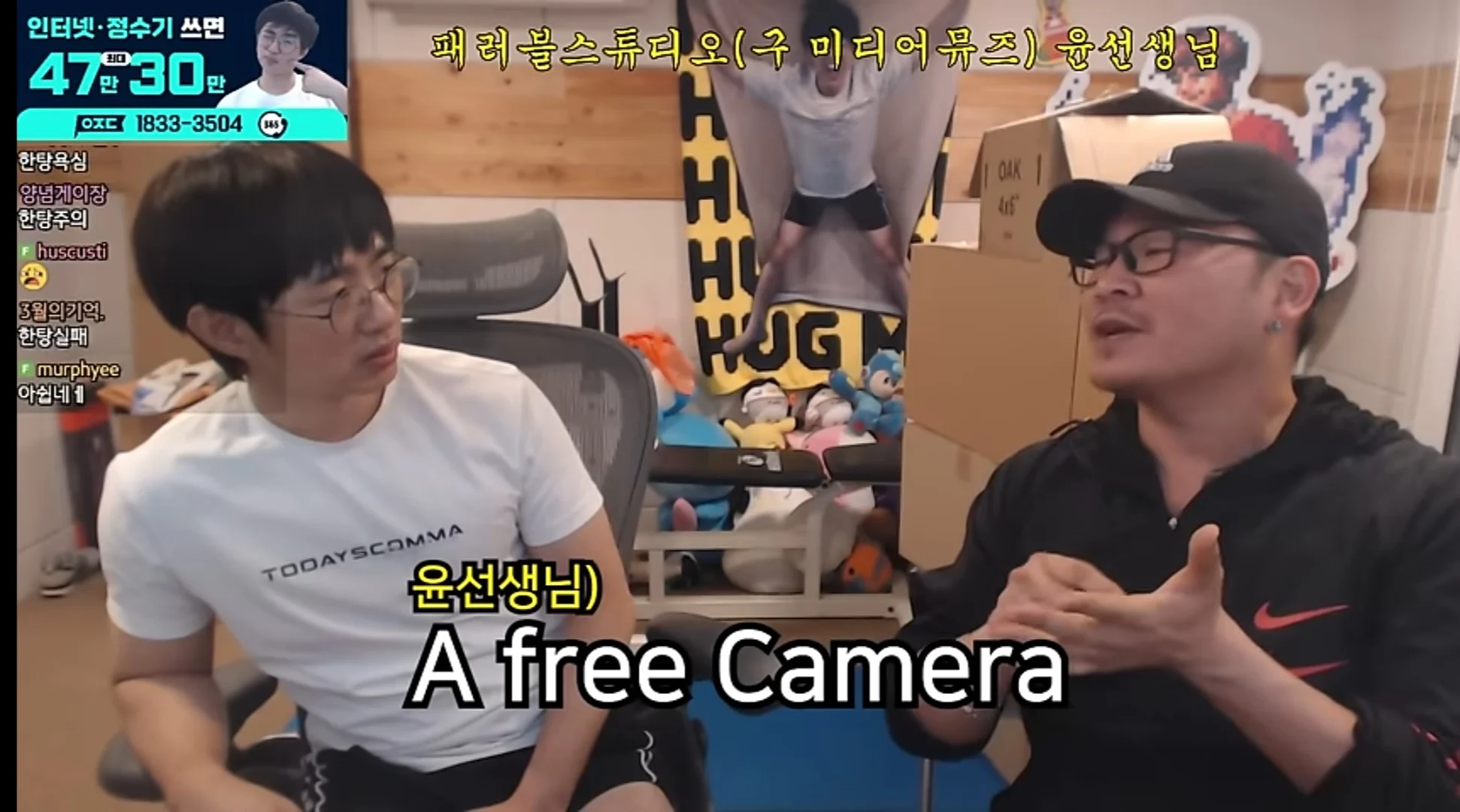 아프리카TV 이름이 아프리카가 됐던 이유