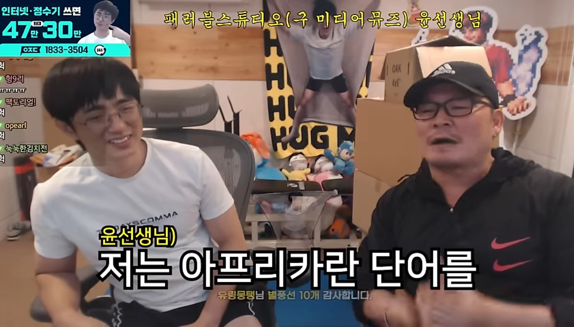 아프리카TV 이름이 아프리카가 됐던 이유