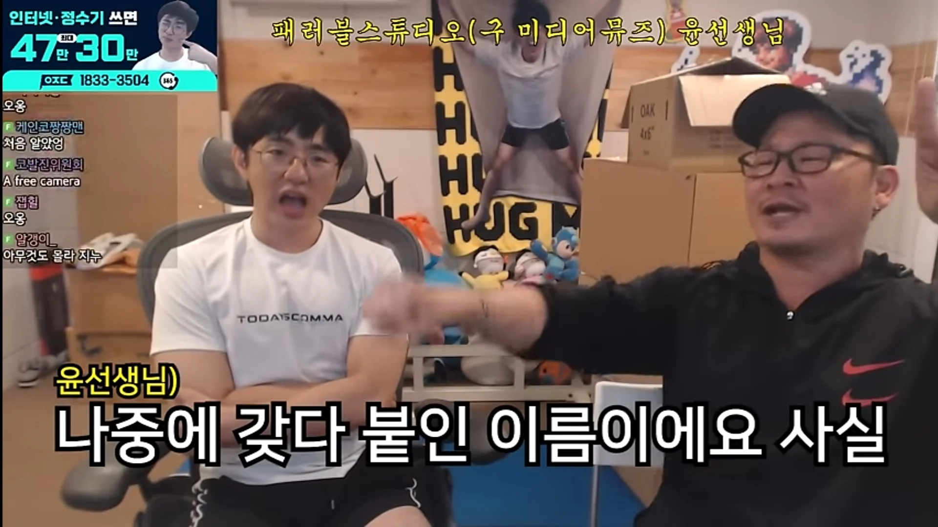 아프리카TV 이름이 아프리카가 됐던 이유