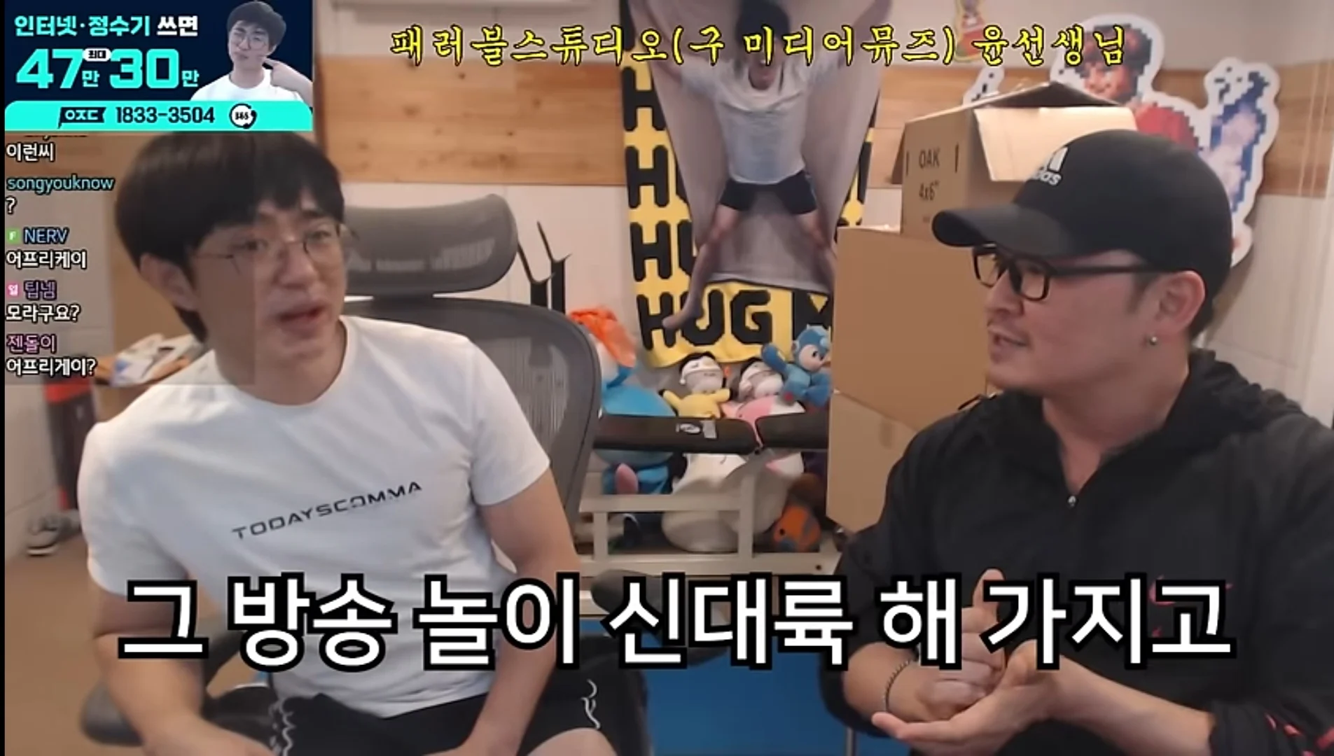 아프리카TV 이름이 아프리카가 됐던 이유
