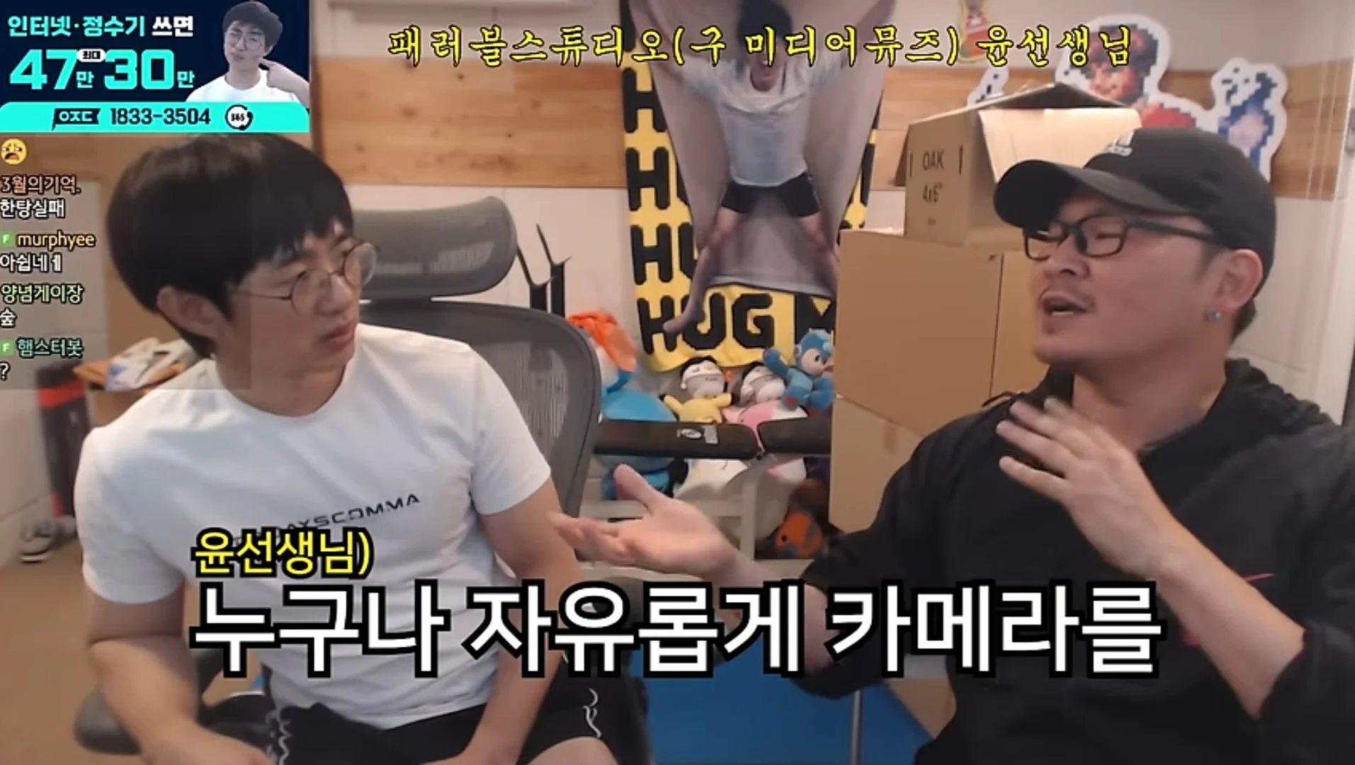 아프리카TV 이름이 아프리카가 됐던 이유