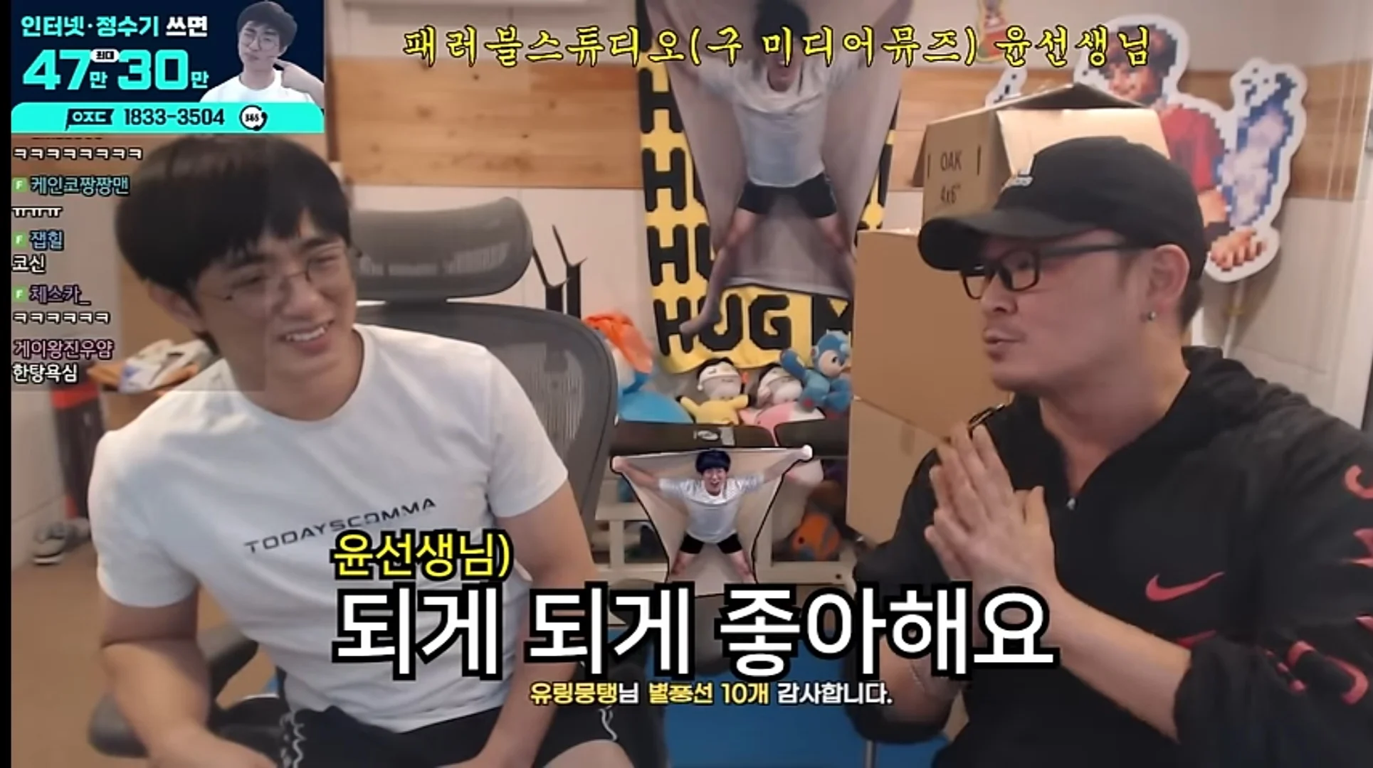 아프리카TV 이름이 아프리카가 됐던 이유