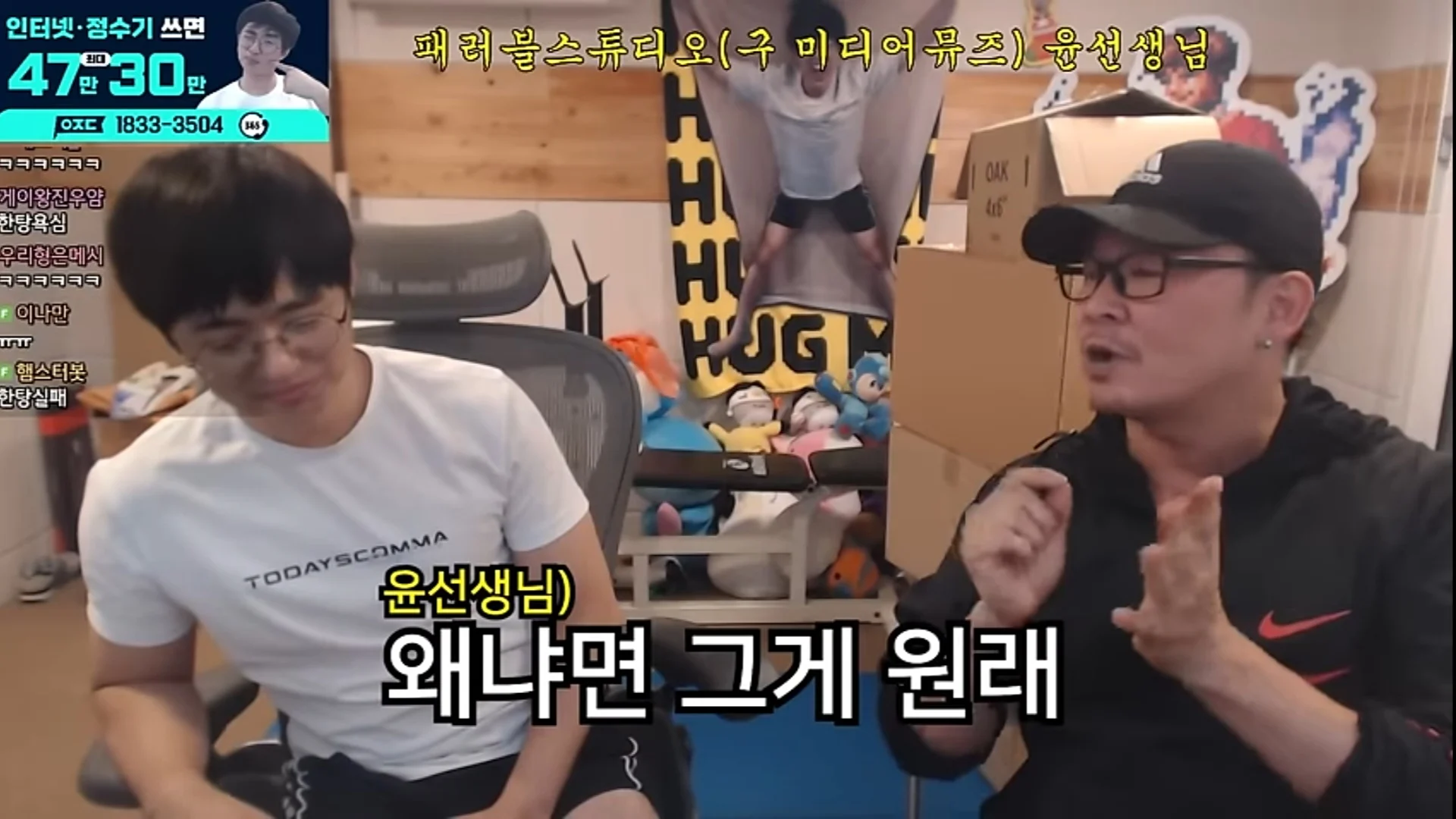 아프리카TV 이름이 아프리카가 됐던 이유