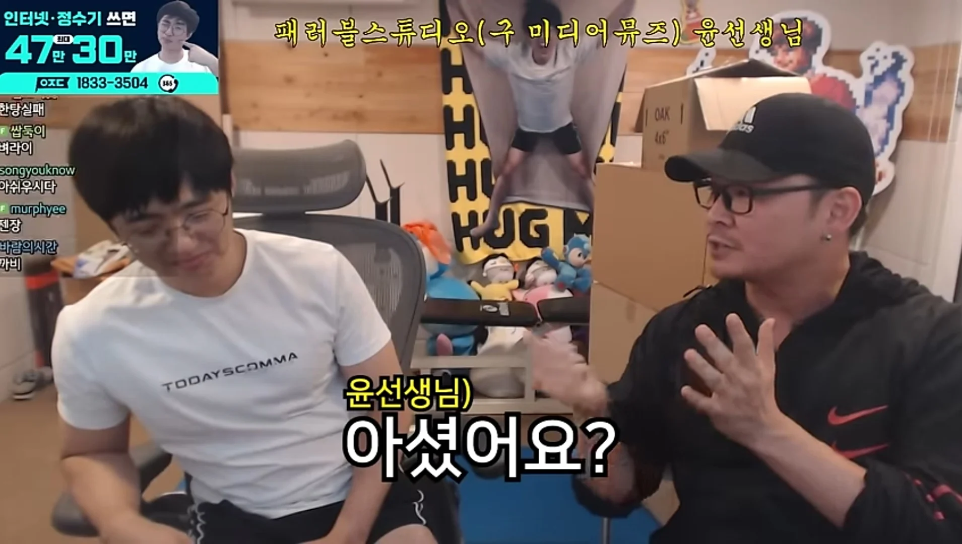 아프리카TV 이름이 아프리카가 됐던 이유