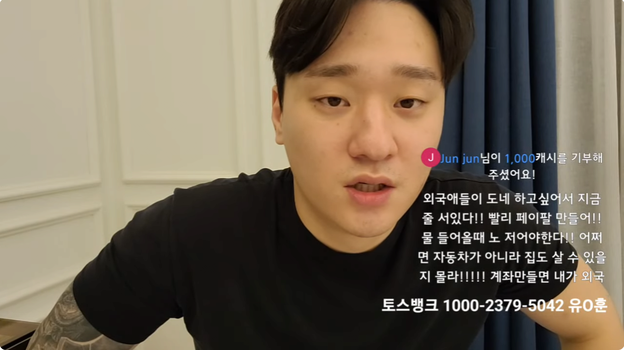 황금 고블린 팼던 유튜버 근황