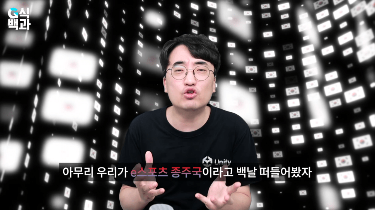 G식백과 김성회가 진지하게 다룬 
