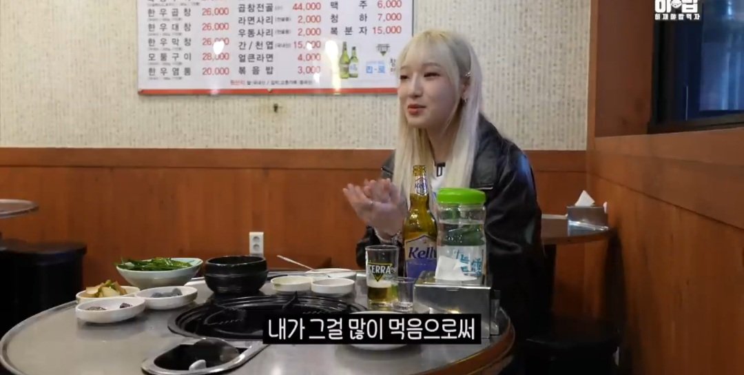 흑백 요리사 식당미션 