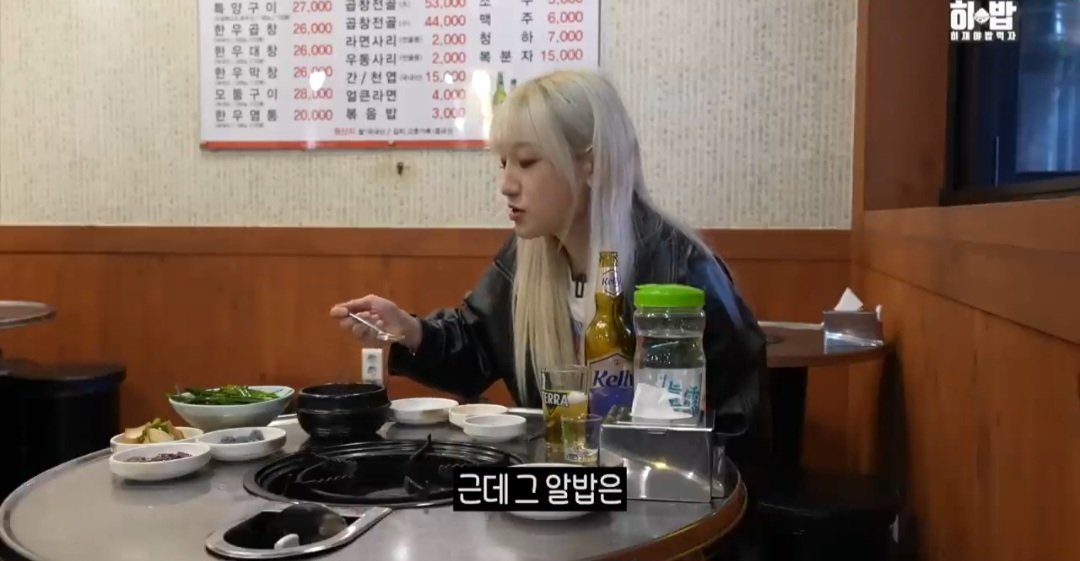 흑백 요리사 식당미션 