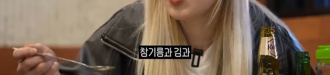 흑백 요리사 식당미션 