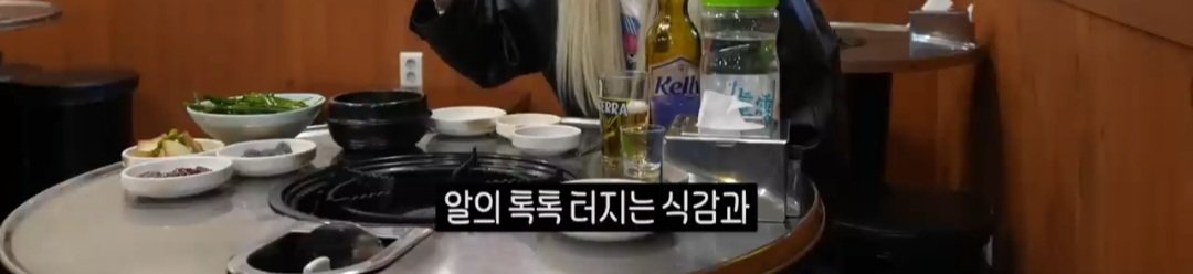 흑백 요리사 식당미션 