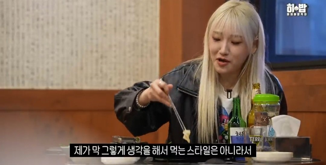 흑백 요리사 식당미션 