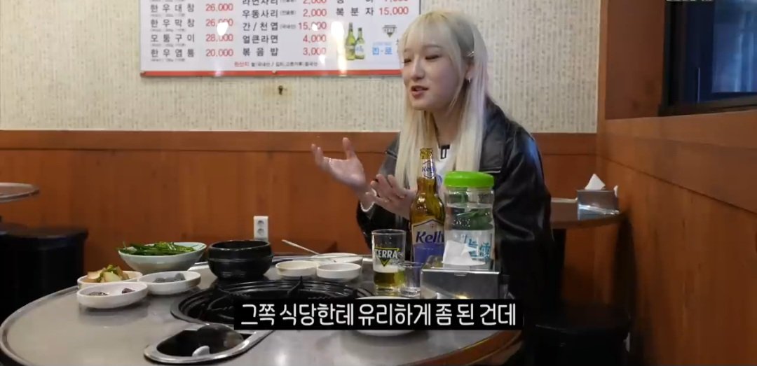 흑백 요리사 식당미션 
