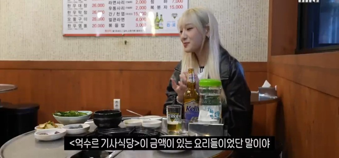 흑백 요리사 식당미션 