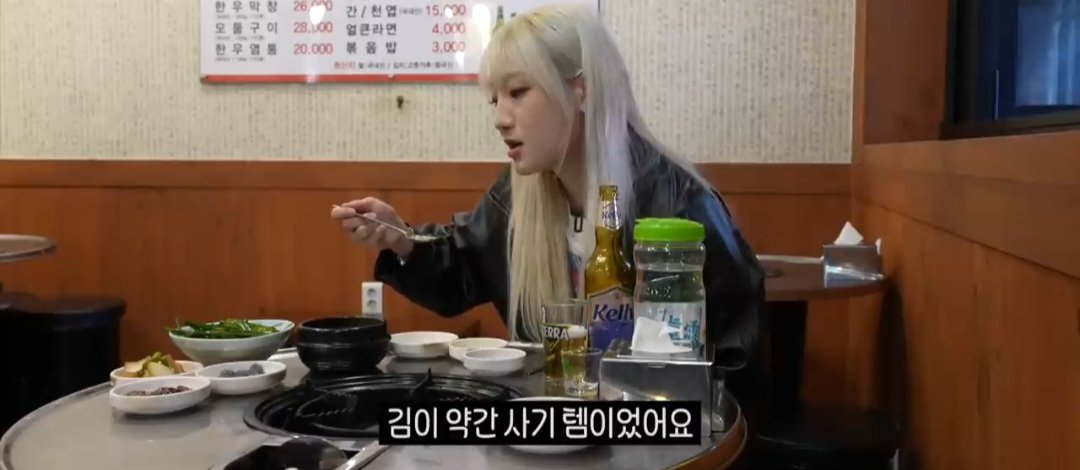 흑백 요리사 식당미션 