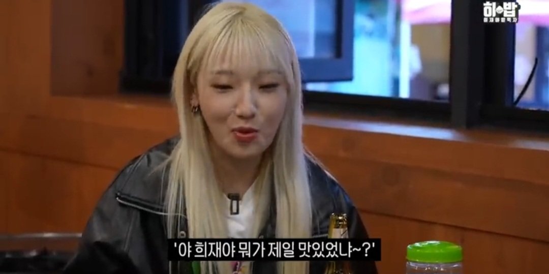 흑백 요리사 식당미션 