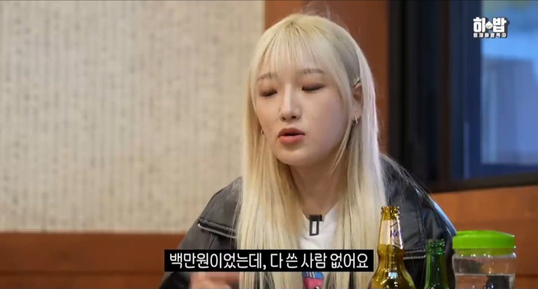 흑백 요리사 식당미션 