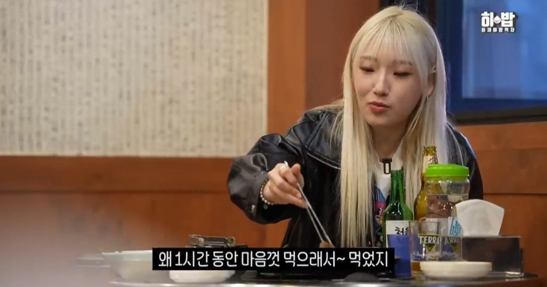 흑백 요리사 식당미션 