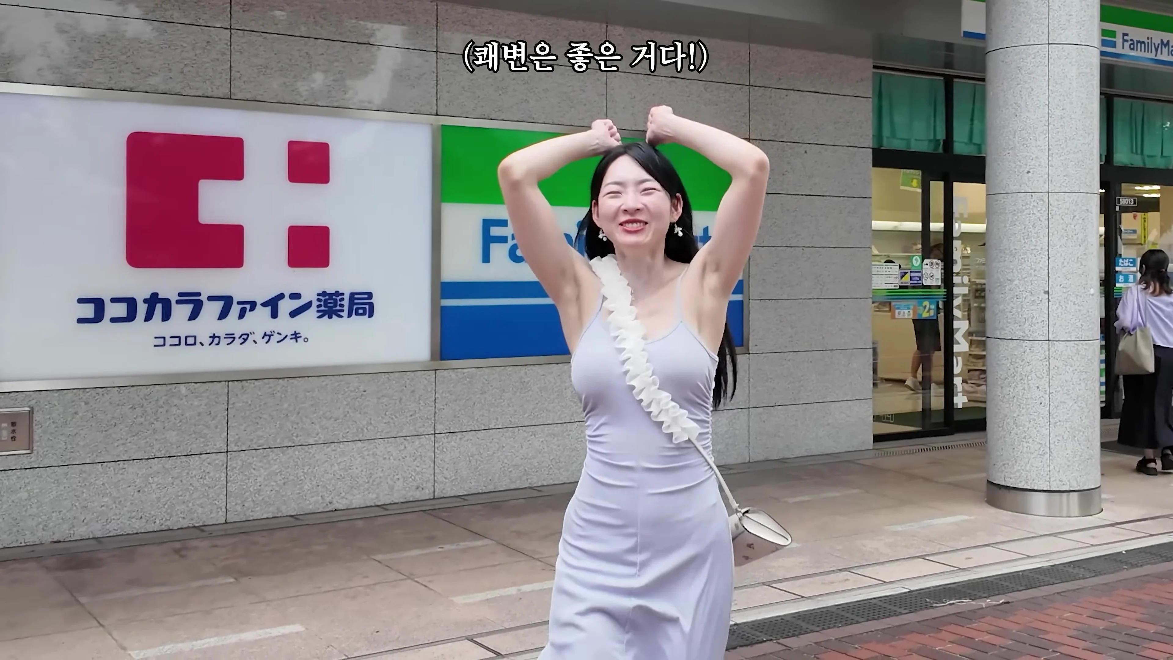 핏블리 새로 런칭한 사심 채우기 채널
