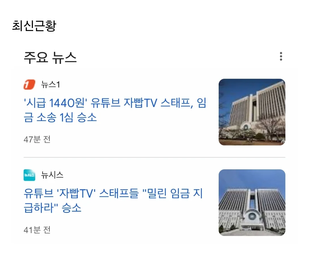 무당한테 방송 망한다 소리 듣고 절치부심한 방송인