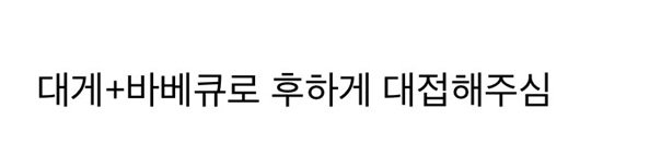갑자기 유튜버 집에 들어온 떠돌이 개의 정체