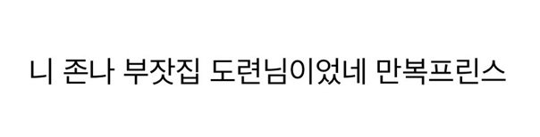 갑자기 유튜버 집에 들어온 떠돌이 개의 정체