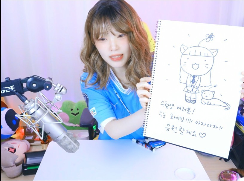 놀랍게도 수능을 18년 전에 봤던 여캠