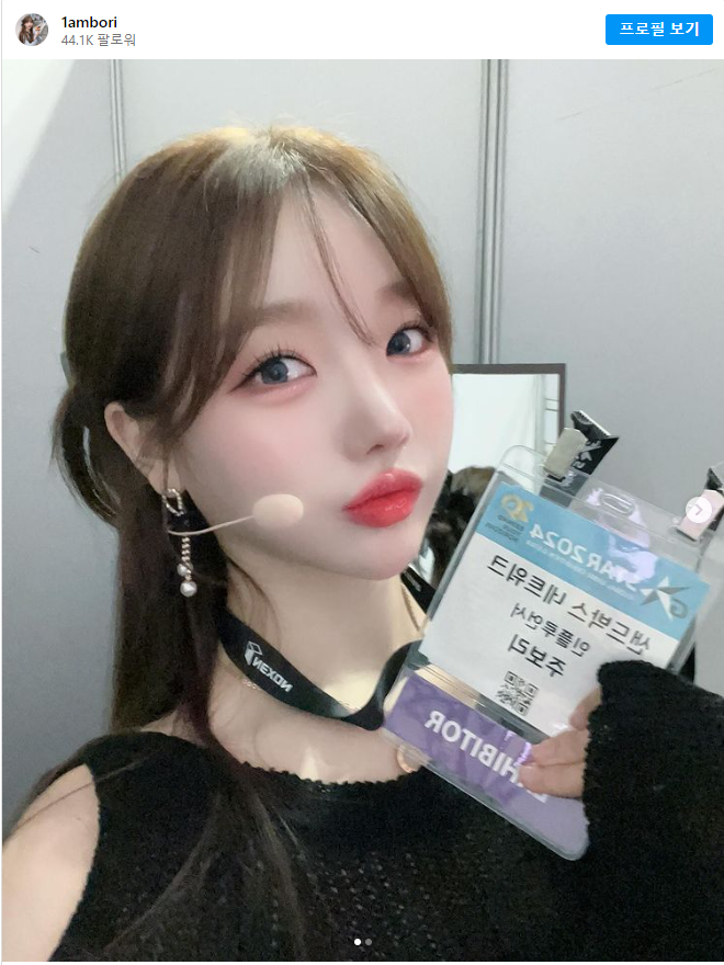 주보리가 인스타에 올린 와꾸샷