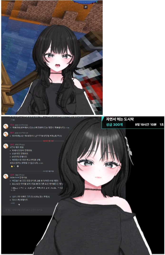 여캠 문월 버츄얼 캐릭터 공개