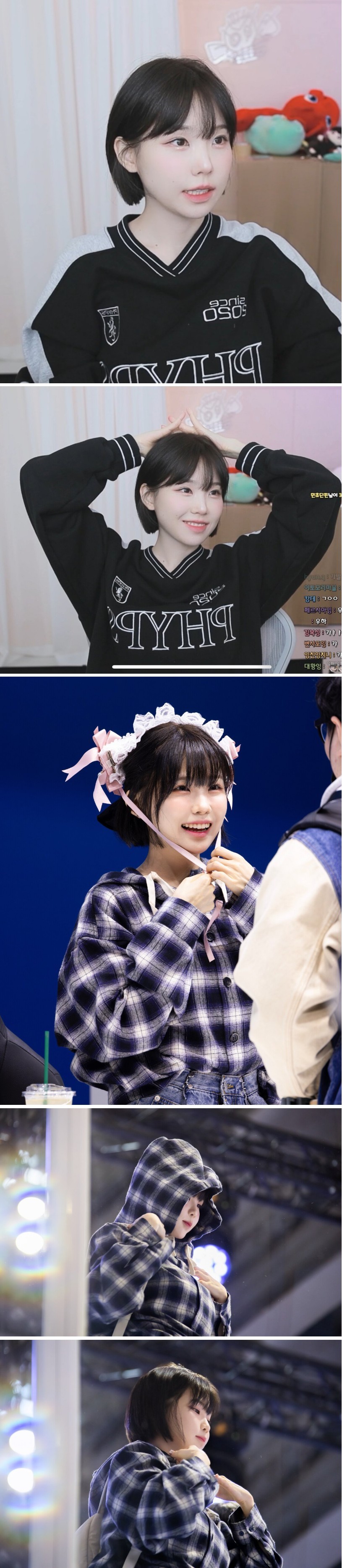 숲으로 이적하고 처음 단발컷 한 우정잉