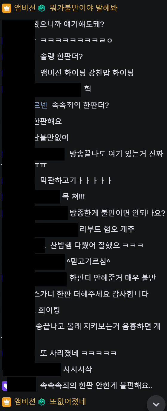 앰비션 살인스텝 정리