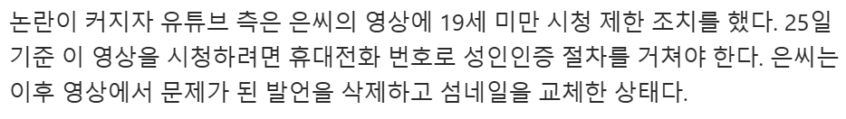 '극단적 선택' 자영업자 흉내낸 장사의신 