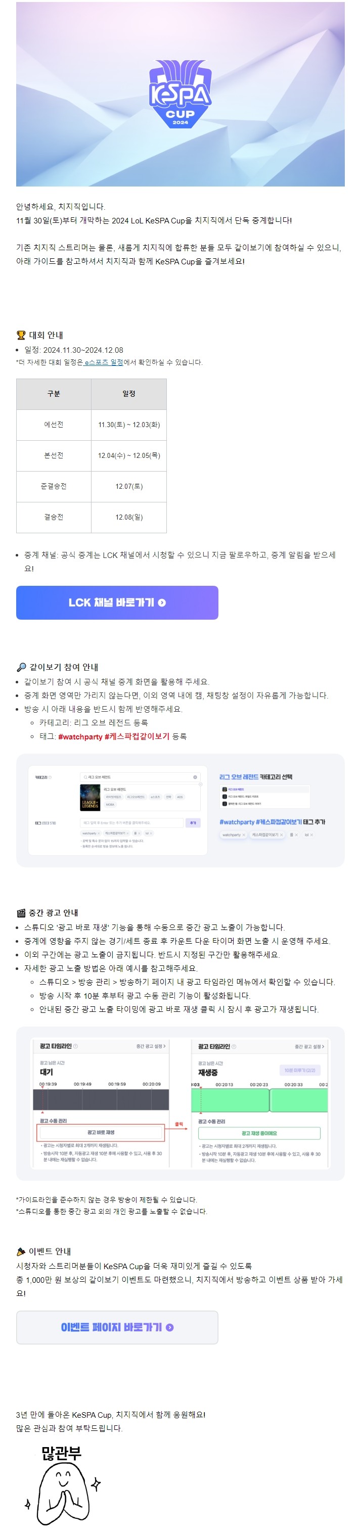치지직 이건 진짜 울프가 개꿀 빨 수 있겠네