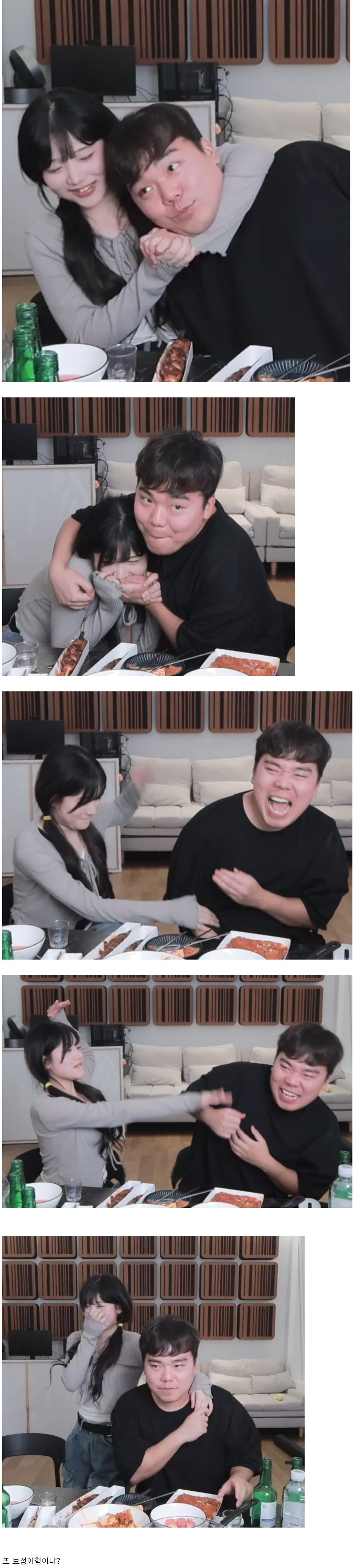 숲에서 치지직으로 이적한 허지율 과거.. jpg