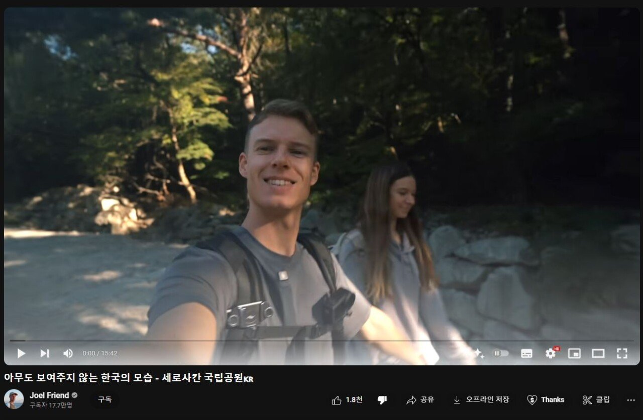 현재 난리난 한글이 중국에서 기원했다고 주장한 해외 유...