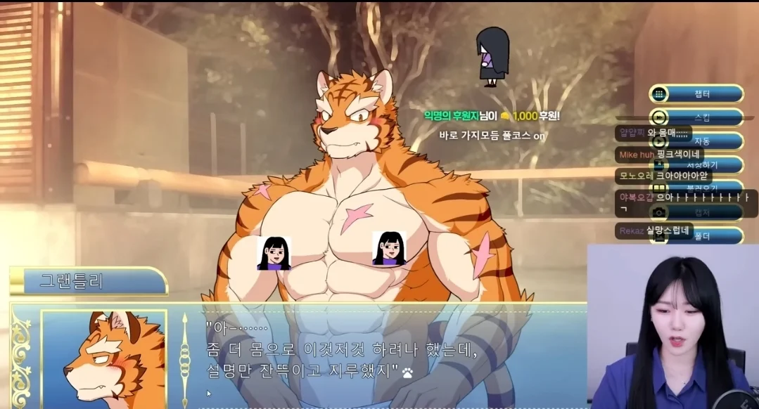 어질어질한 소니쇼의 뷰봇테러 대응 꿀팁