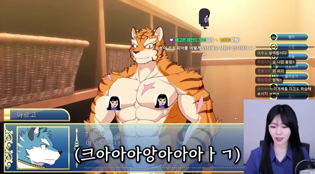 어질어질한 소니쇼의 뷰봇테러 대응 꿀팁