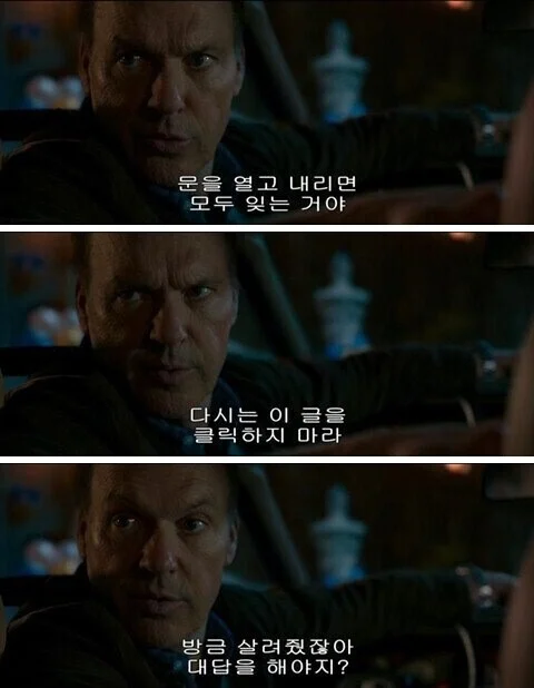 어질어질한 소니쇼의 뷰봇테러 대응 꿀팁