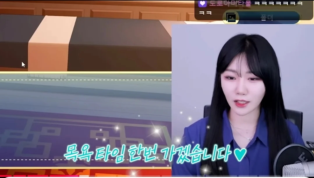 어질어질한 소니쇼의 뷰봇테러 대응 꿀팁