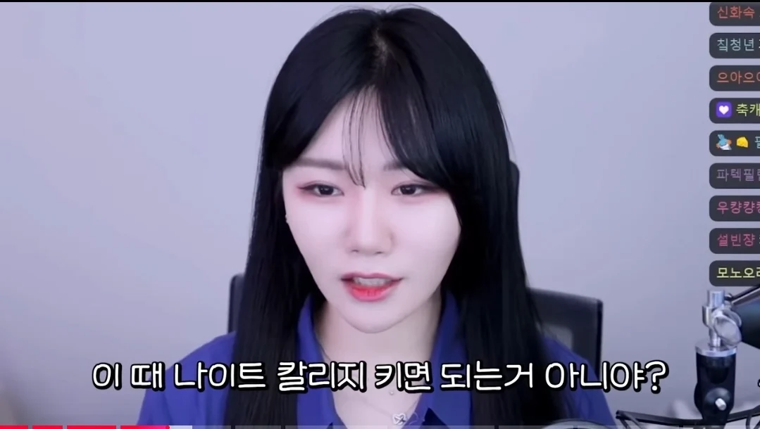 어질어질한 소니쇼의 뷰봇테러 대응 꿀팁