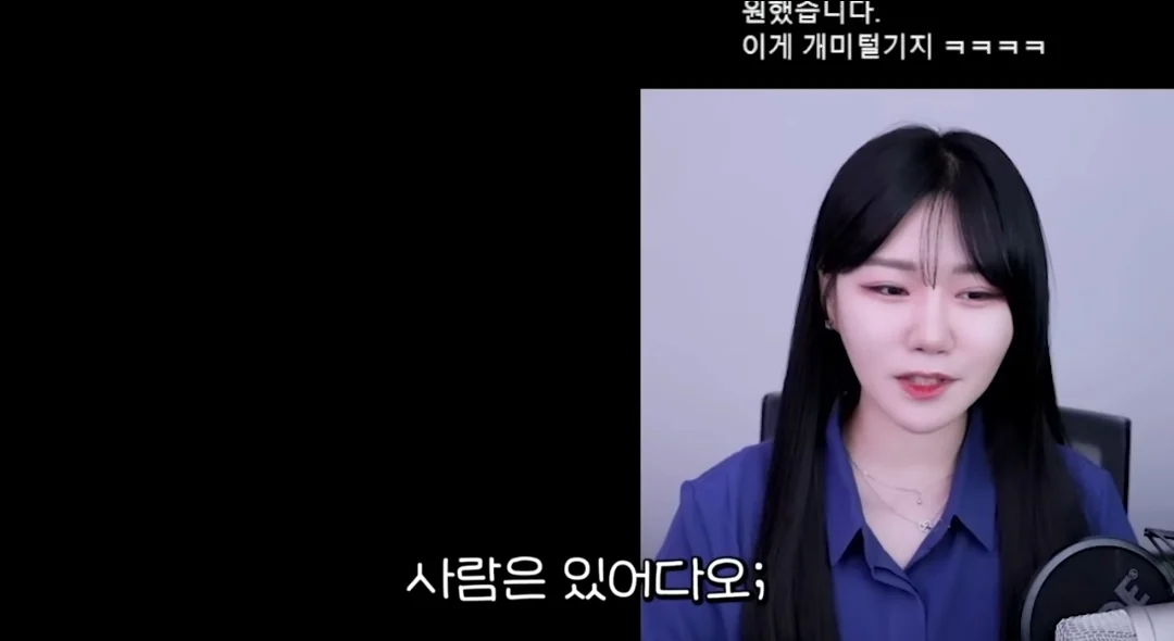 어질어질한 소니쇼의 뷰봇테러 대응 꿀팁