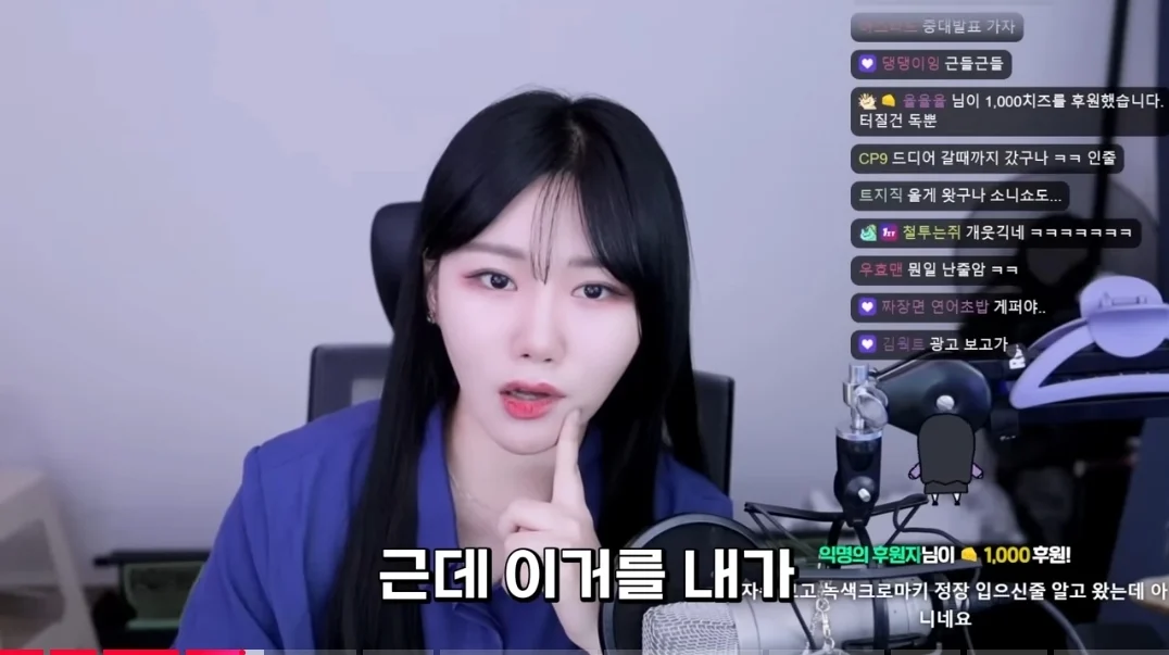 어질어질한 소니쇼의 뷰봇테러 대응 꿀팁