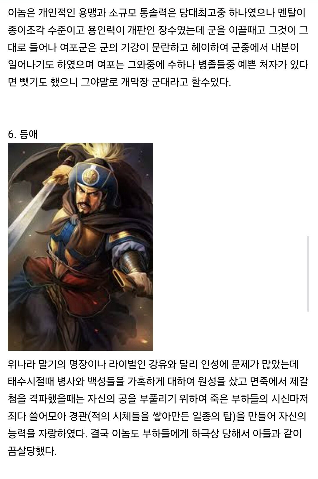 스포츠중계,무료스포츠중계,해외스포츠중계