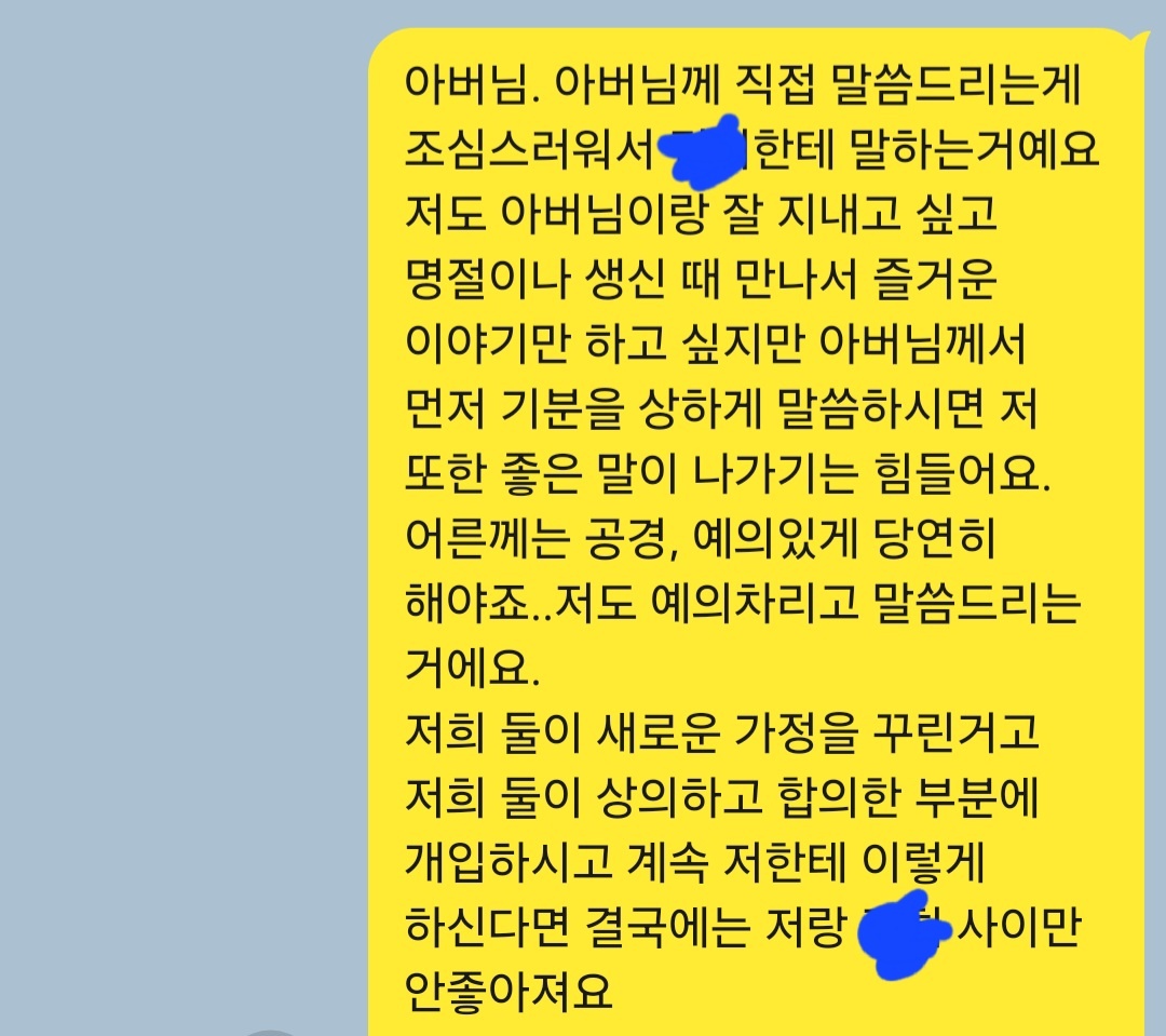 판) 제가 왜 시댁사람인가요