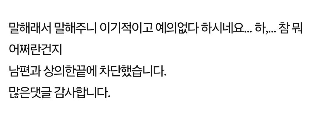 판) 제가 왜 시댁사람인가요