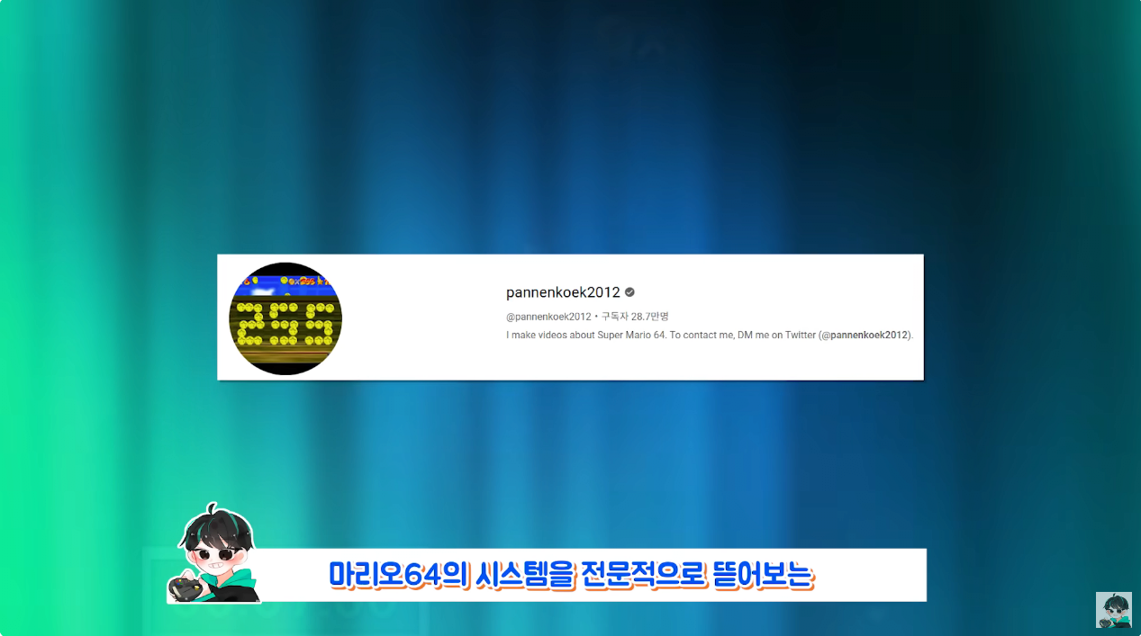 시간빌게이츠한테 걸리면 ㄹㅇ 얄짤 없는 이유 ㄷㄷ 