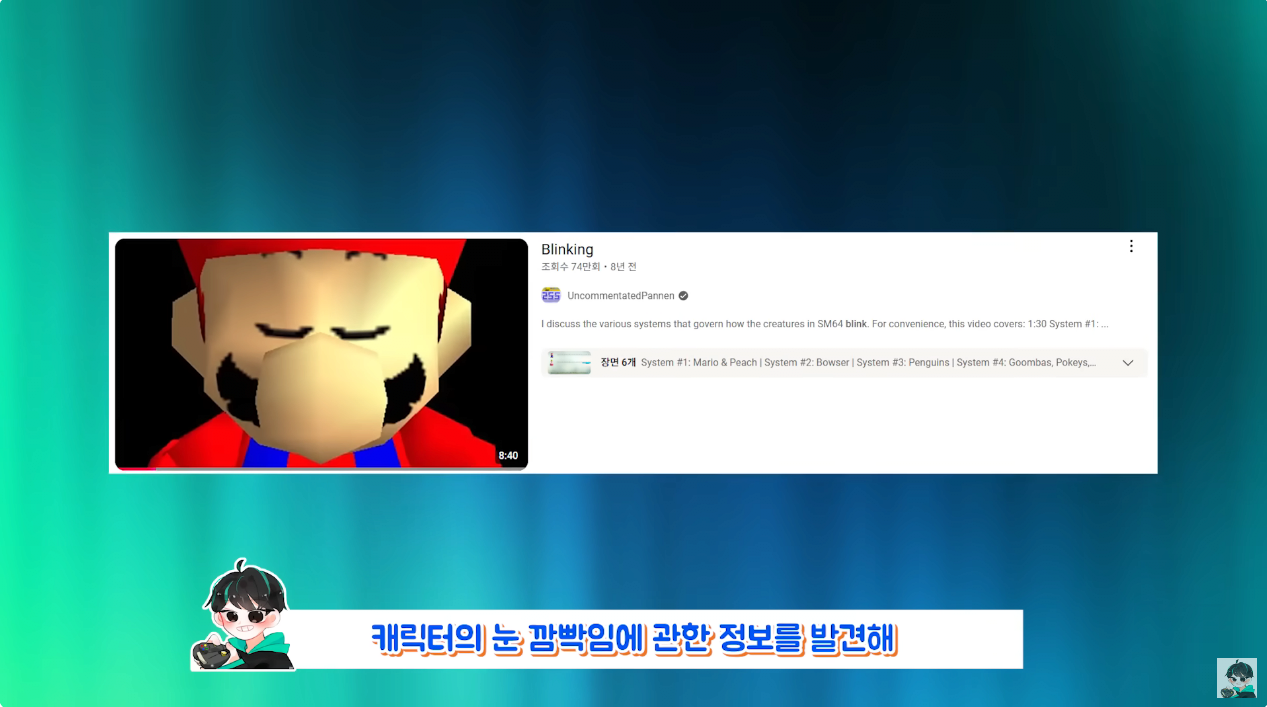 시간빌게이츠한테 걸리면 ㄹㅇ 얄짤 없는 이유 ㄷㄷ 