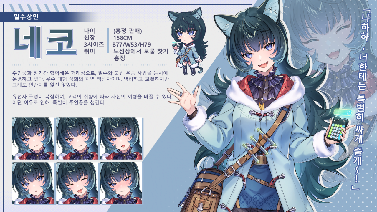 우리나라에서 지역락 100%확률의 19금 게임