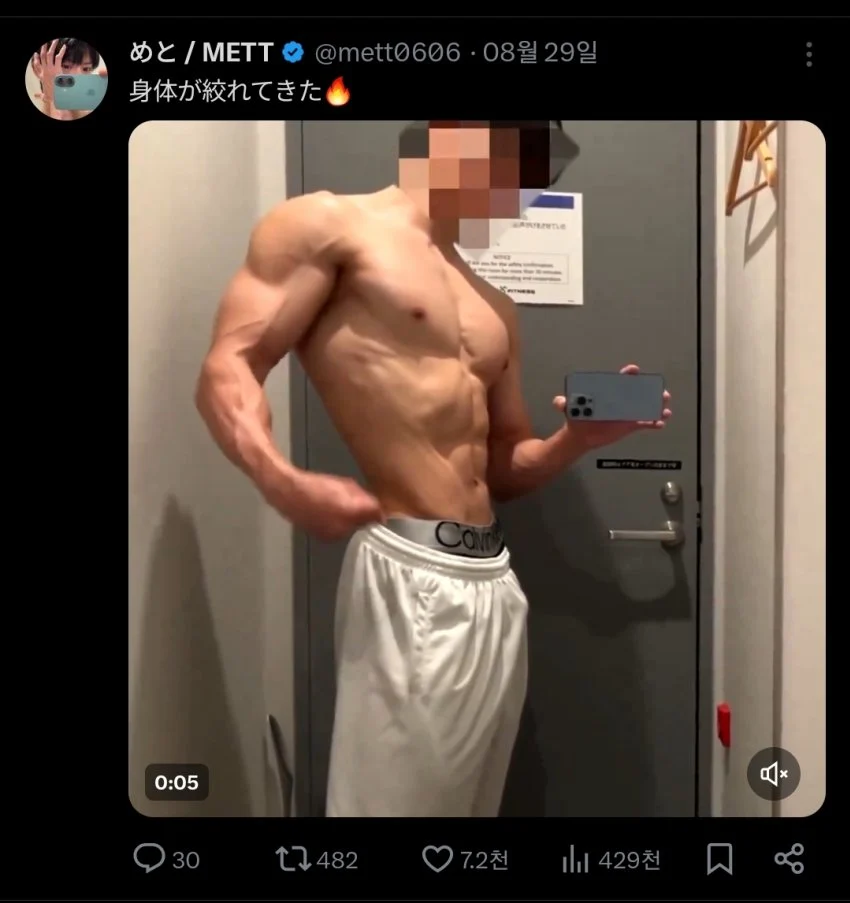 180cm 70kg 남자 몸 ㅎㄷㄷ