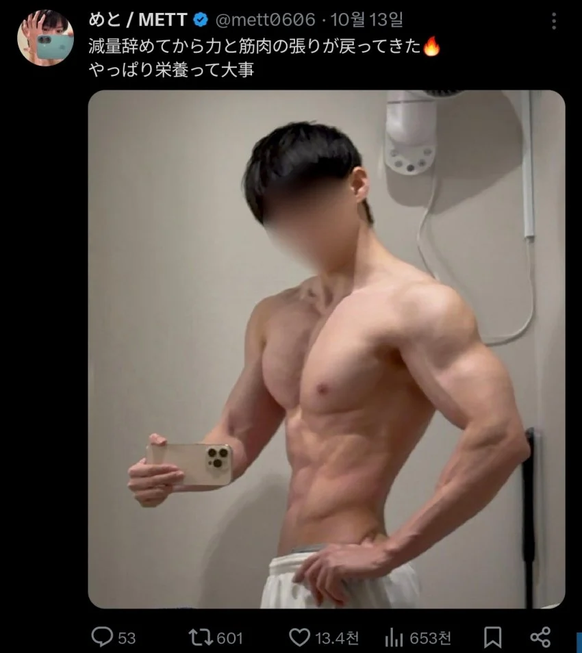 180cm 70kg 남자 몸 ㅎㄷㄷ